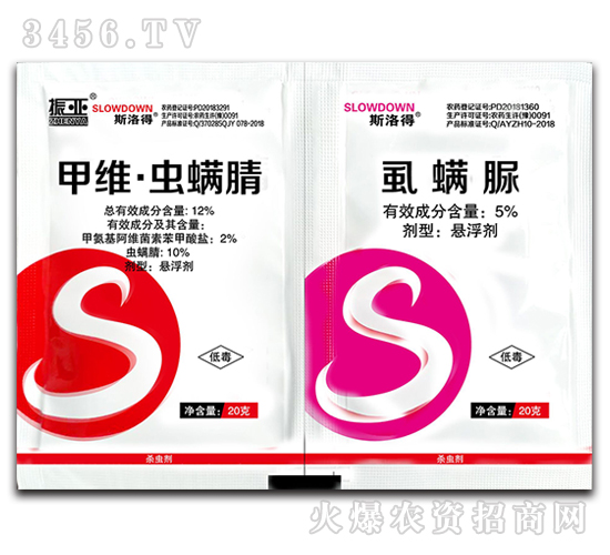 甲維·蟲(chóng)螨腈-虱螨脲-利邦農(nóng)化