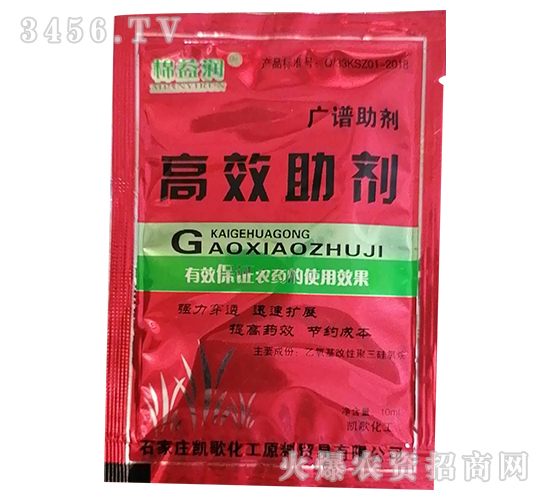 高效助劑-棉益潤(rùn)-凱歌