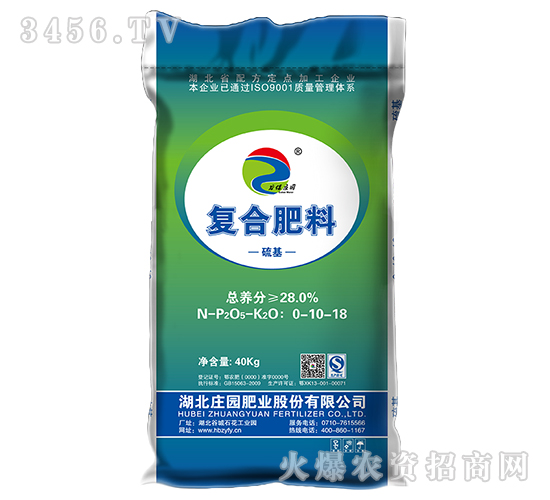 28%復(fù)合肥料0-10-18-莊園肥業(yè)