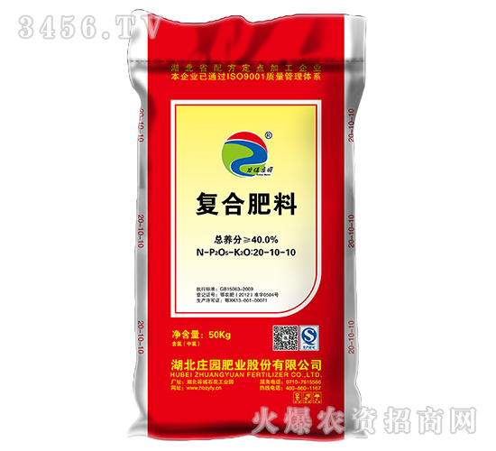 40%復合肥料（氯基）20-10-10-莊園肥業(yè)