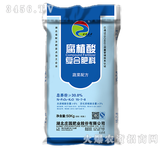 30%蔬菜配方腐植酸復(fù)合肥料-谷保莊園