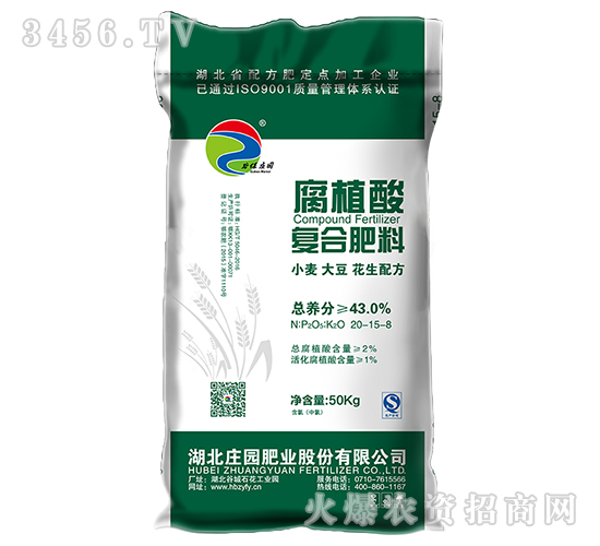 43%腐植酸復合肥料-谷保莊園