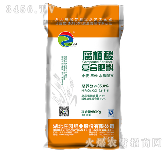 35%小麥配方肥-谷保莊園