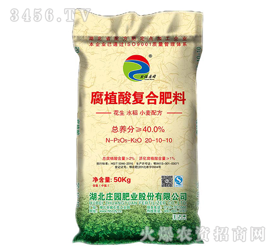 40%花生配方肥-谷保莊園