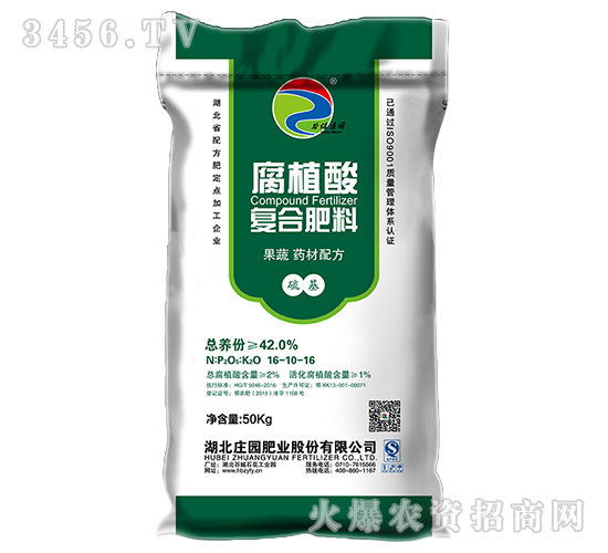 42%果蔬配方肥-谷保莊園