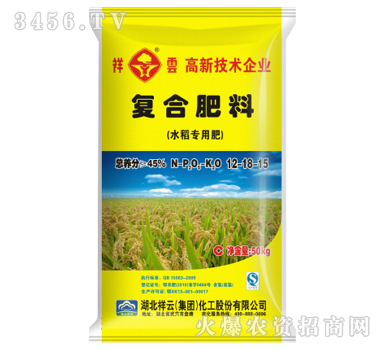 水稻專用肥12-18-15-祥云