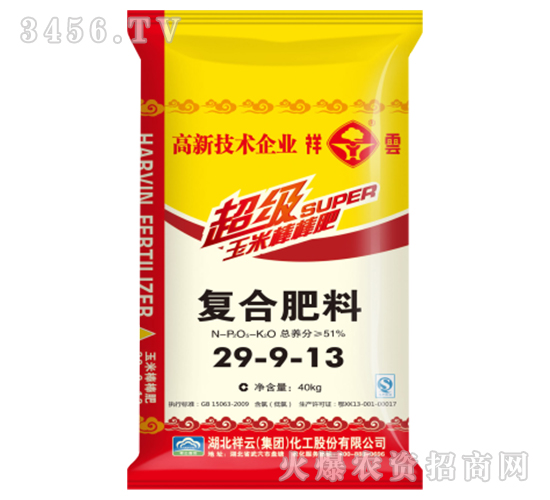 玉米棒棒肥29-9-13-祥云