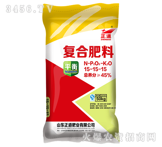 復合肥料15-15-15-正道-祥云