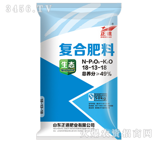 復(fù)合肥料18-13-18-正道-祥云