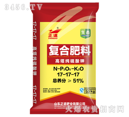 51%高塔純硫酸鉀復(fù)合肥料17-17-17-正道-祥云