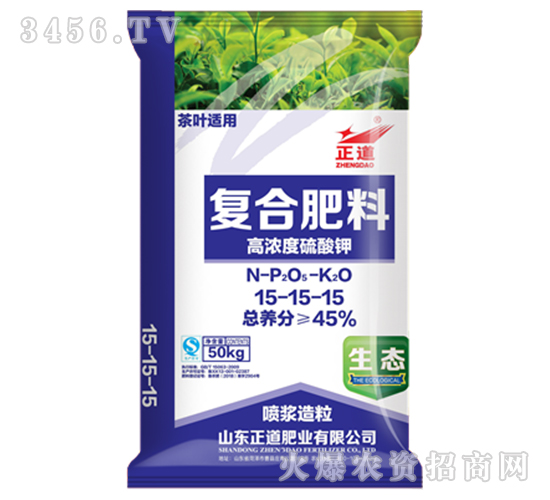 45%高濃度硫酸鉀復(fù)合肥料15-15-15-正道-祥云