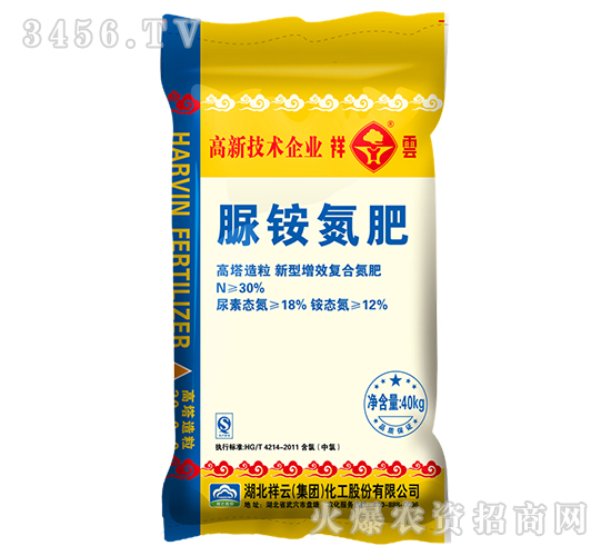 30%脲銨氮肥-祥云