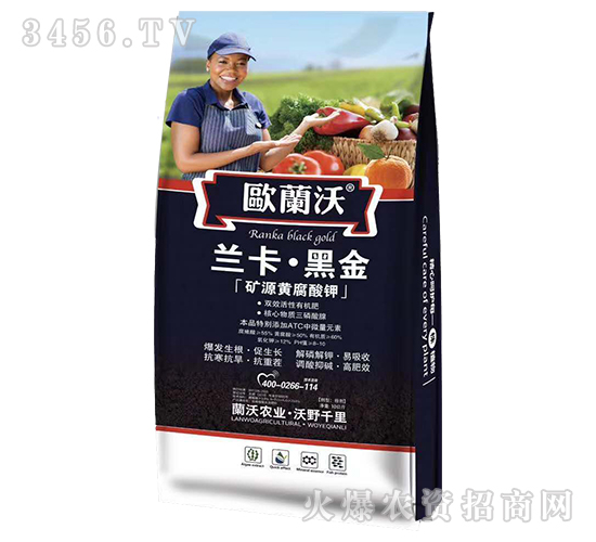 礦源黃腐酸鉀-蘭卡·黑金-蘭沃農(nóng)業(yè)
