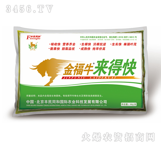 ��ţ���ÿ�-�S��ͬ��