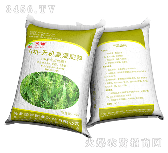 40kg小麥專(zhuān)用底肥-壟神