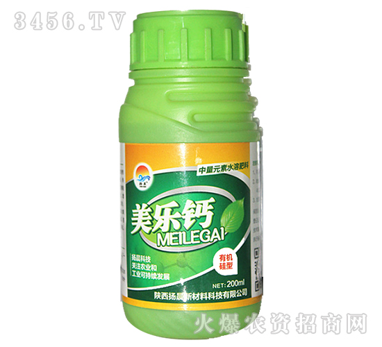 200ml中量元素水溶肥料-美樂鈣-揚(yáng)晨