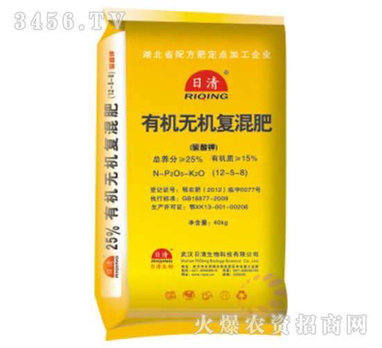 有機無機復(fù)混肥12-5-8-日清
