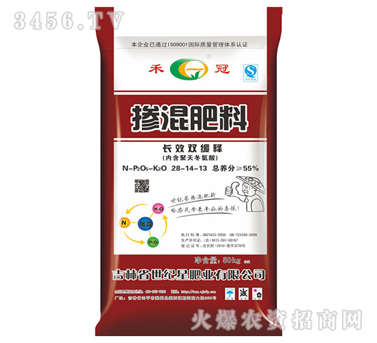 長效雙緩釋摻混肥料28-14-13-禾冠-世紀(jì)星