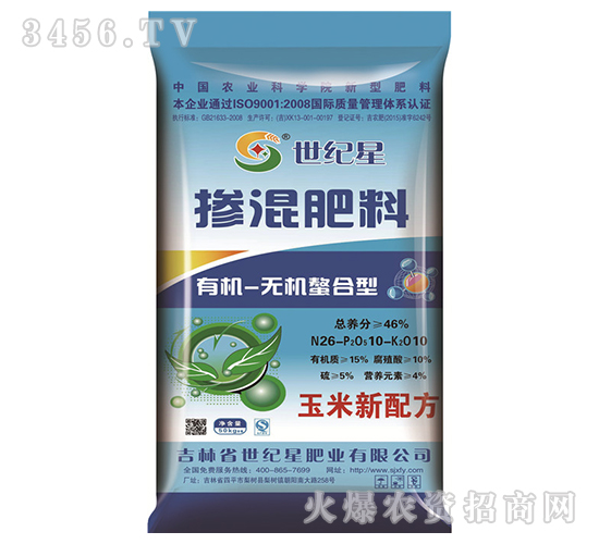 ���׌����ЙC(j��)-�o�C(j��)�����͓������26-10-10-���o(j��)��