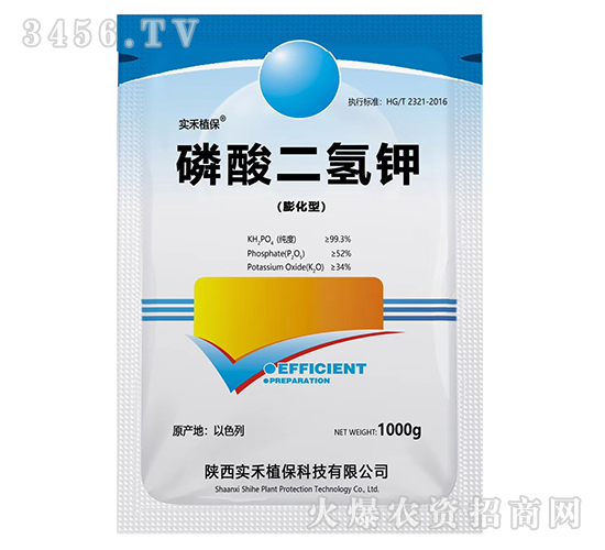 磷酸二氫鉀-實(shí)禾植保
