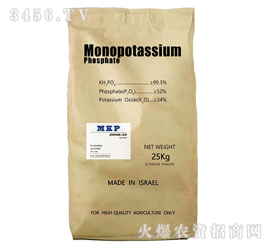 超微粉磷酸二氫鉀-實(shí)禾植保