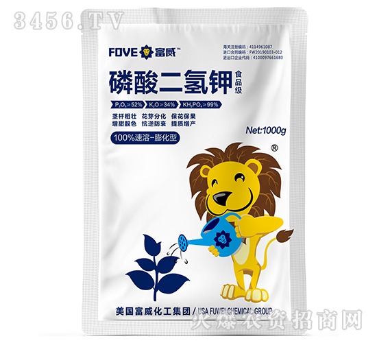 1000g食品級(jí)磷酸二氫鉀-富威