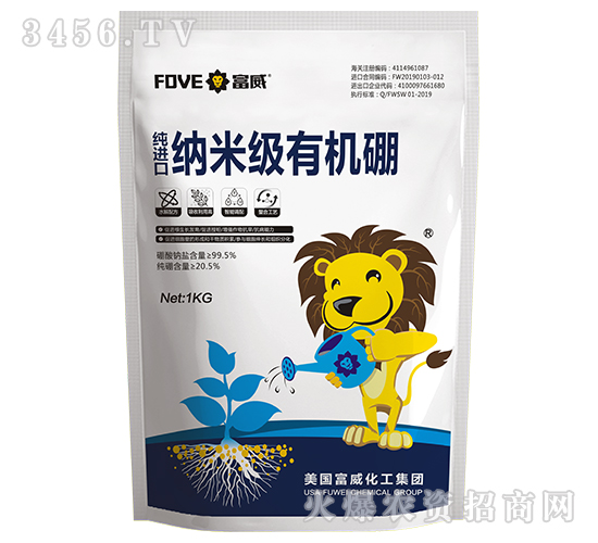 純進口納米級有機硼-富威