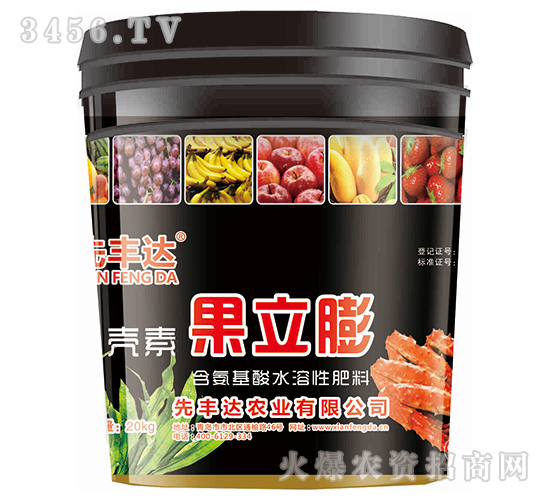 含氨基酸水溶肥料-果立膨-先豐達