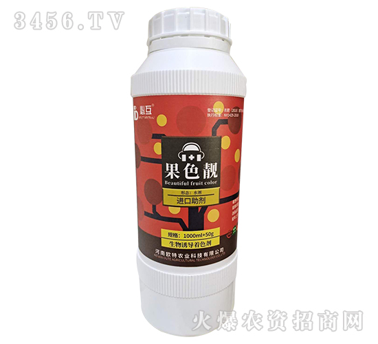 果色靚-必互-馳銘生物