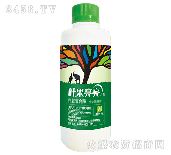 艾樂美-葉果亮亮-氨基聚合酶生物刺激素