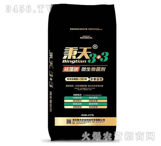 ����̼΢�������-����3+3-�����r(n��ng)�I(y��)