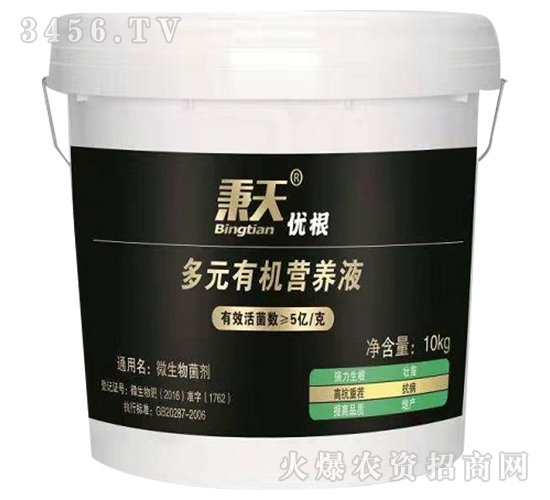 ��Ԫ�ЙC(j��)�I(y��ng)�B(y��ng)Һ-���샞(y��u)��-�����r(n��ng)�I(y��)