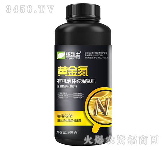 有機液體緩釋氮肥-黃金氮-稼樂士