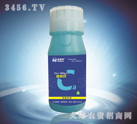 單一元素-糖醇鈣-邁加美