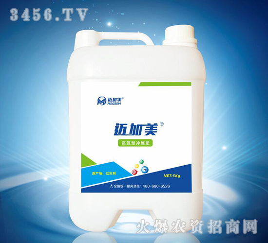 高氮型沖施肥-邁加美