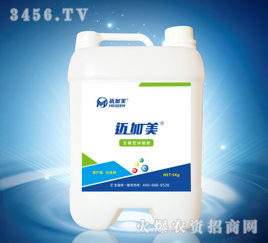 生根型沖施肥-邁加美