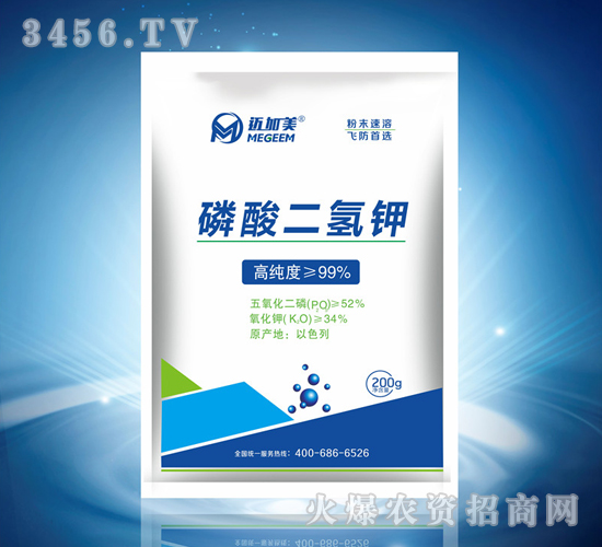 磷酸二氫鉀-邁加美