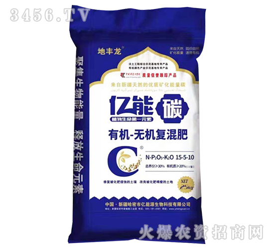 25kg�ЙC�o�C��(f��)���15-5-10-�|��̼-�|��Դ