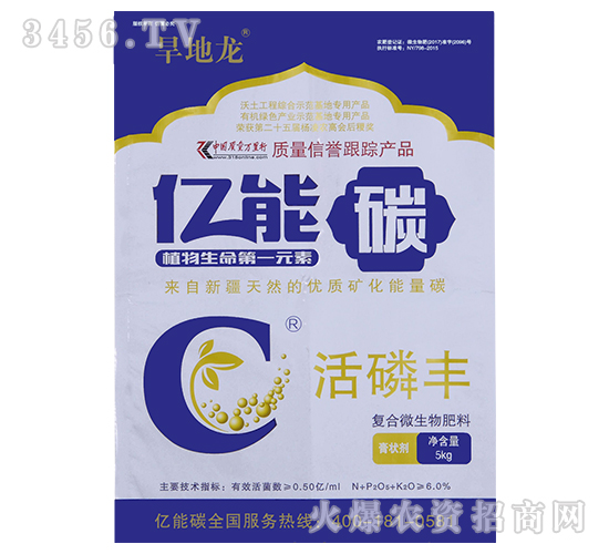 ���׏�(f��)��΢�������-�|��̼-�|��Դ