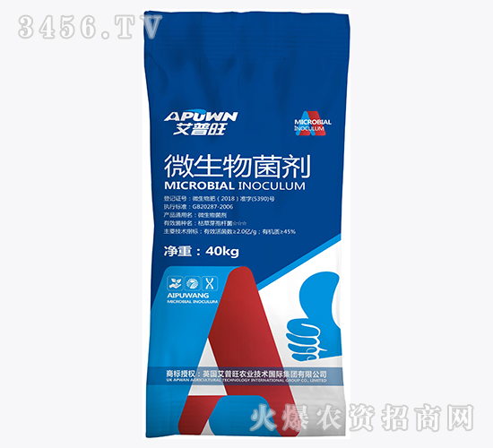 微生物菌劑（40kg）-艾普旺