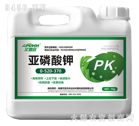 亞磷酸鉀0-520-370-艾普旺