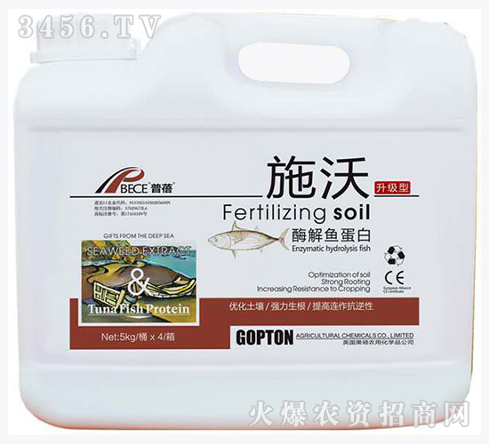 酶解魚蛋白-施沃-亞瑟夫