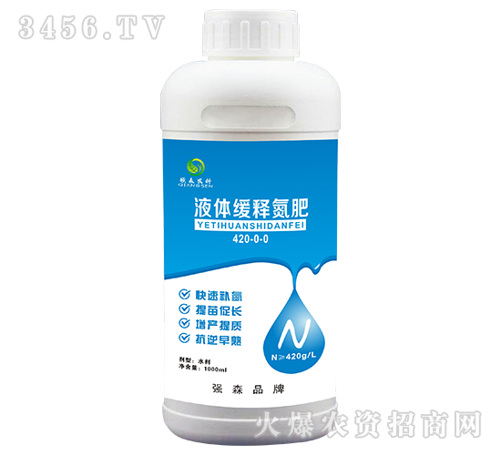 液體緩釋氮肥420-0-0-強(qiáng)森農(nóng)科
