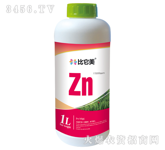 比它美-鋅肥