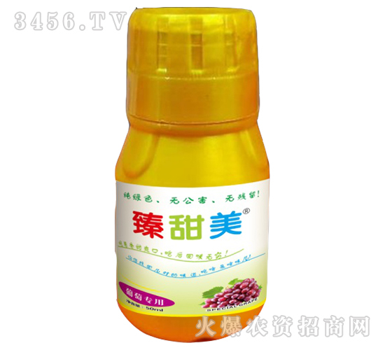 臻甜美（葡萄專用-）-盛澤坤