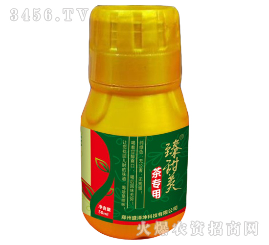 臻甜美（茶專用）-盛澤坤