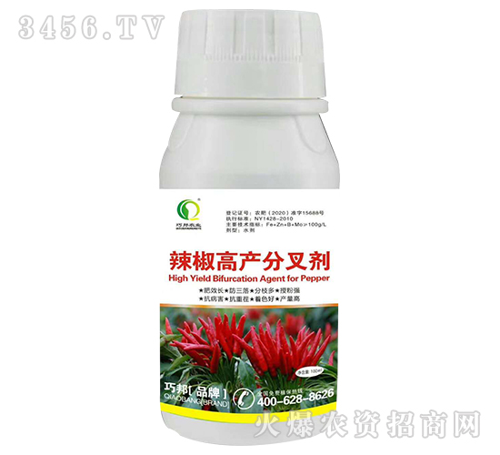 辣椒高產(chǎn)分叉劑-巧邦農(nóng)業(yè)