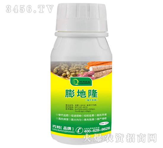 地下專用膨大劑-膨地隆-巧邦農(nóng)業(yè)