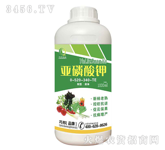 亞磷酸鉀0-520-340-TE-巧邦農(nóng)業(yè)