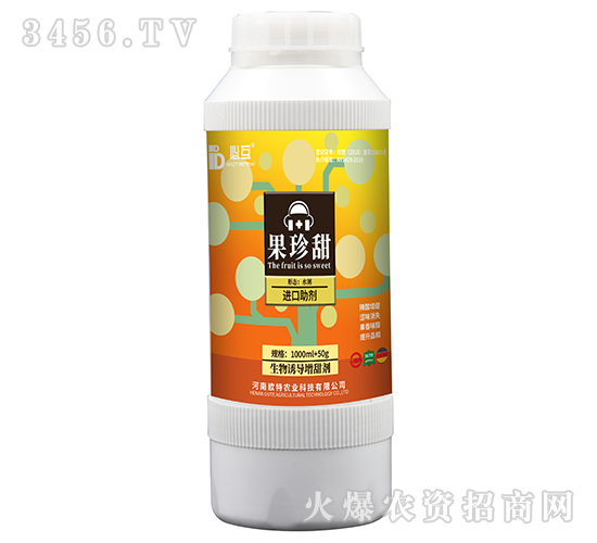 果珍甜（生物誘導(dǎo)增甜劑）-必互-歐特農(nóng)業(yè)